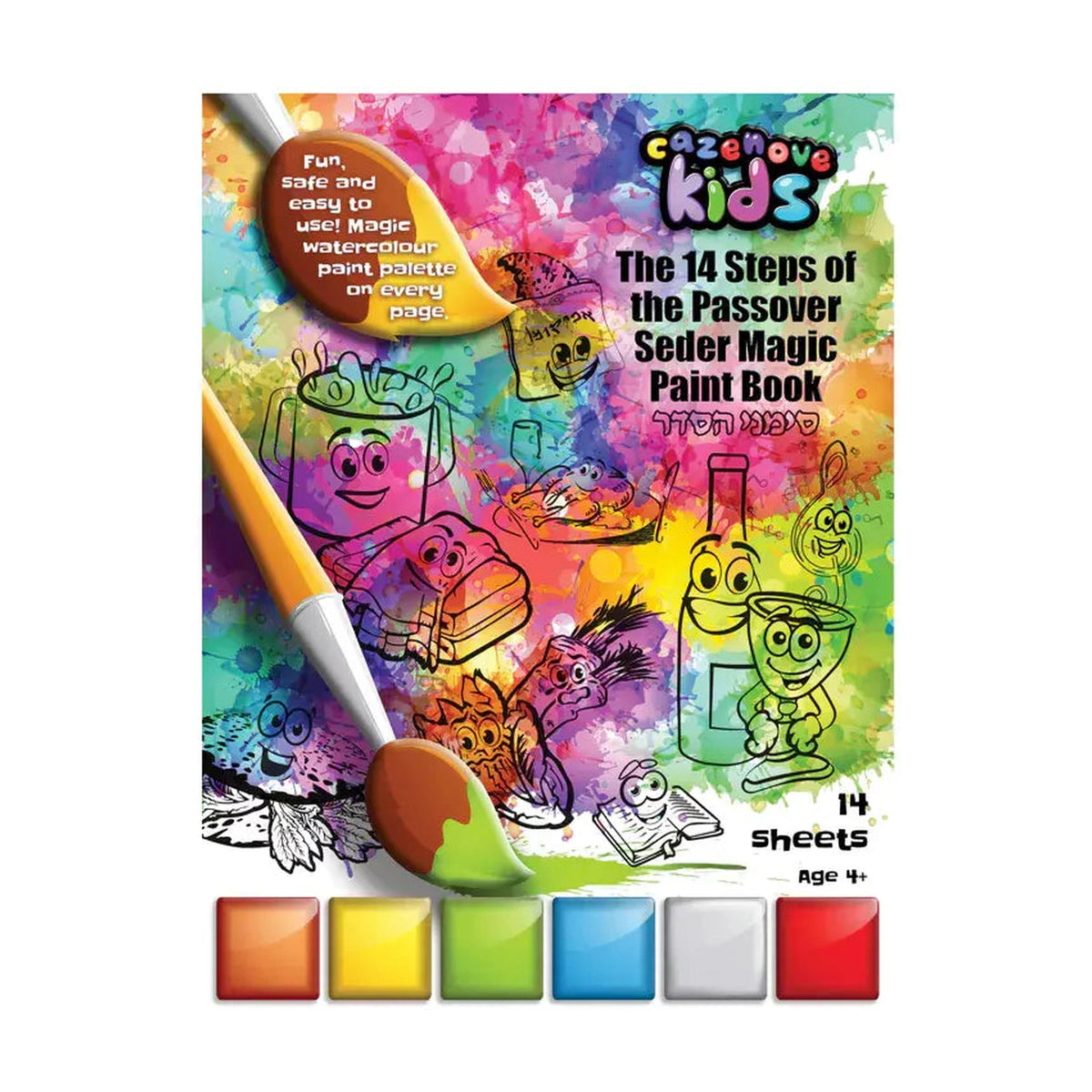 14 Steps of the Seder Magic Paint Book