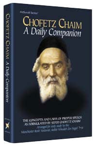 Chofetz Chaim: A Daily Companion - Pocket Paperback