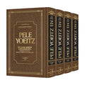 Pele Yoeitz 4 Volume Set