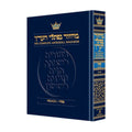 Pesach Machzor, Sefard