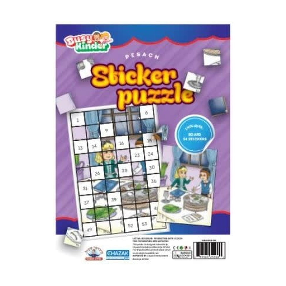 Pesach Sticker Puzzle
