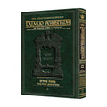 Pesachim Vol. 1 [YERUSHALMI] Schottenstein E — book cover