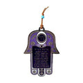 Purple Hamsa - Home Blessing - Wall Hanging