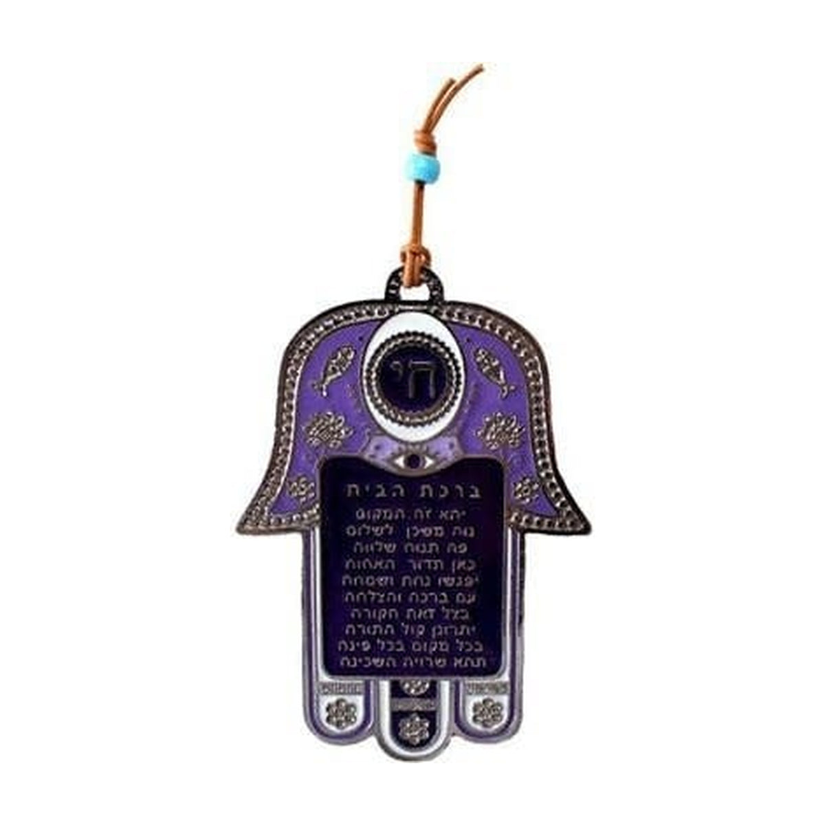 Purple Hamsa - Home Blessing - Wall Hanging