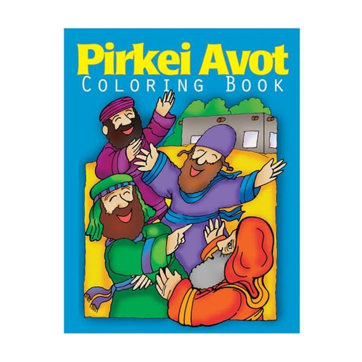 Pirkei Avot Coloring Book