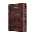 Siddur Interlinear Weekday Pocket Paperback - Sefard - Schottenstein Edition