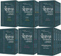 Complete 38-Volume Pocket Size Set - ArtScroll Schottenstein Edition Hebrew/English Elucidated Mishnah
