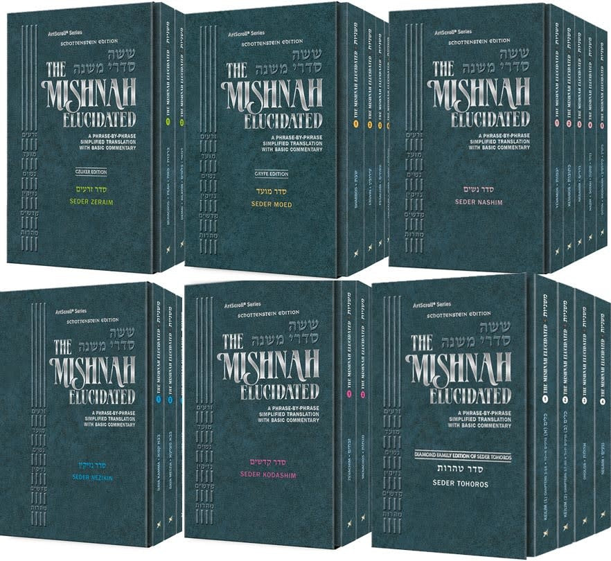 Complete 38-Volume Pocket Size Set - ArtScroll Schottenstein Edition Hebrew/English Elucidated Mishnah