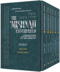 Seder Moed Personal Size 6 volume Set - ArtScroll Schottenstein Edition Hebrew/English Elucidated Mishnah