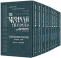 Seder Tohoros Personal Size 9 volume Set - ArtScroll Schottenstein Edition Hebrew/English Elucidated Mishnah