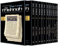 11-Volume Seder Moed Set - ArtScroll Yad Avraham Hebrew/English Mishnah Series, Pocket Size
