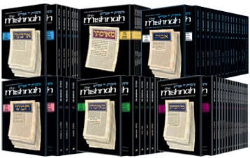 71-Volume Complete Set - ArtScroll Yad Avraham Hebrew/English Mishnah Series, Pocket Size