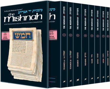 8-Volume Seder Nashim Set - ArtScroll Yad Avraham Hebrew/English Mishnah Series, Pocket Size