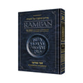 Popular Size Ramban - Bamidbar/Numbers book cover