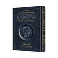 Popular Size Ramban - Vayikra/Leviticus book cover