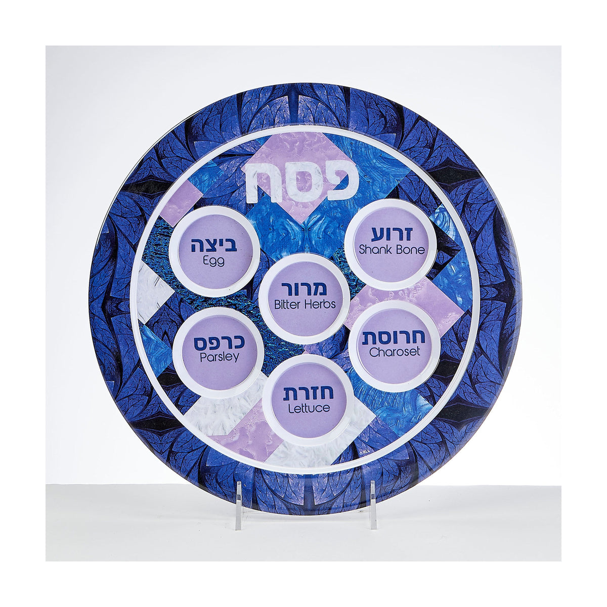 Melamine Seder Plate, Stained Glass Design, 12-inch