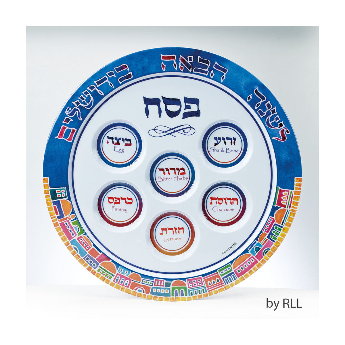 Seder Plate, Melamine