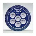 Melamine Seder Plate