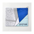 Afikoman Pouch, Geometric Design Printed