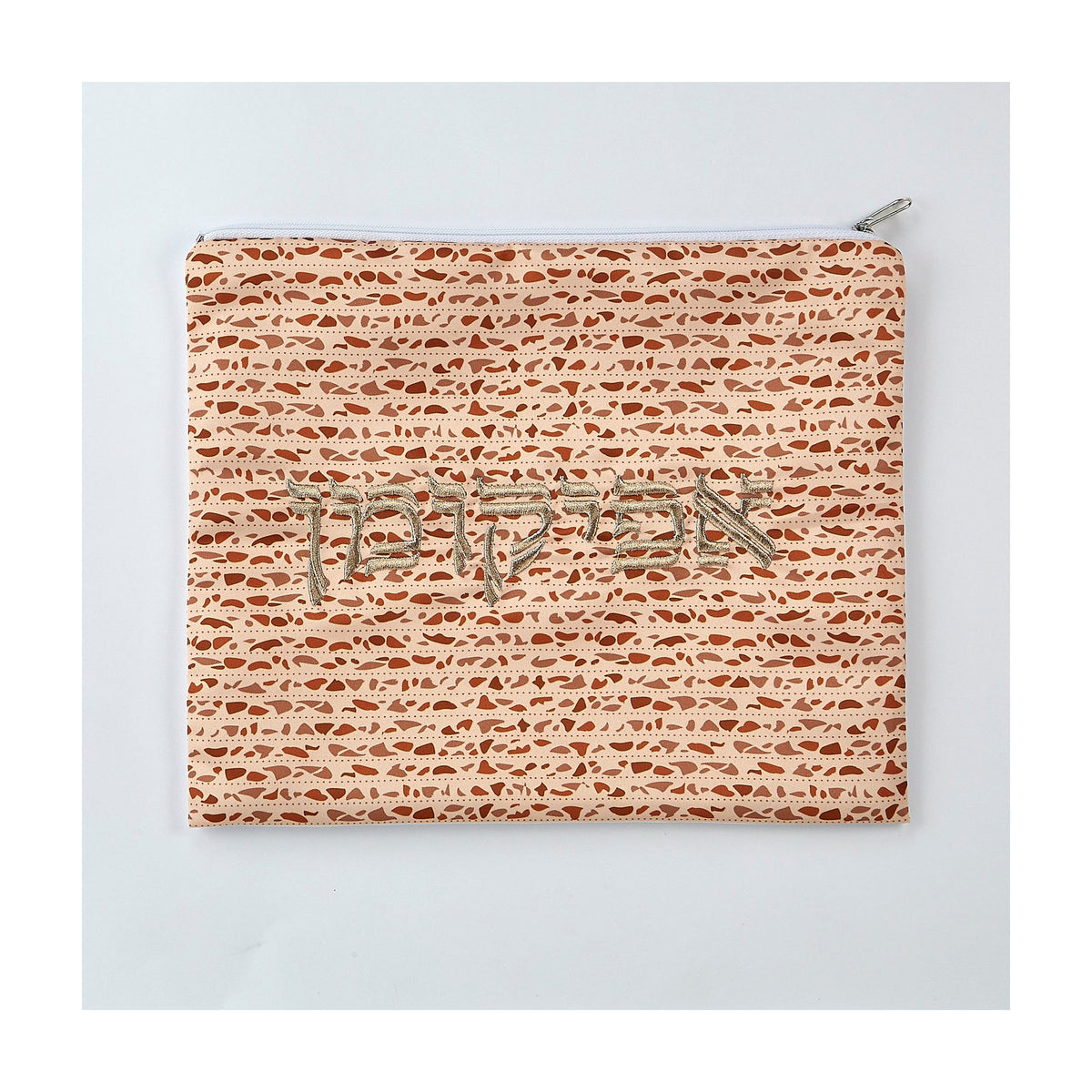 Afikoman Pouch, Matzah Pattern