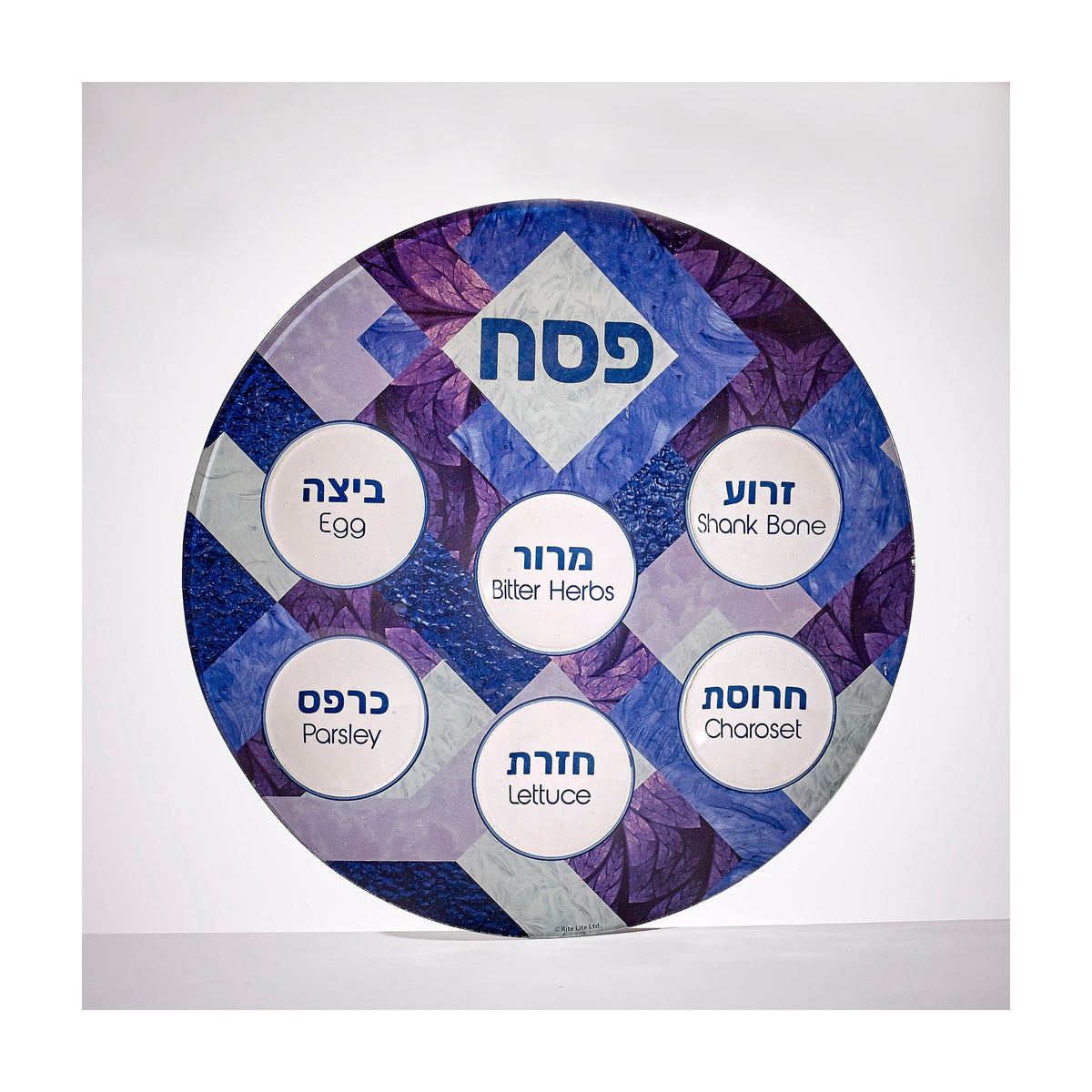 Glass Seder Plate, ''Stained Glass Geometric'' Design, 12 inch