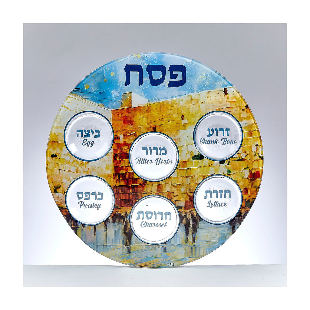 Glass Seder Plate, ''Kotel Scene'' Design, 12 inch