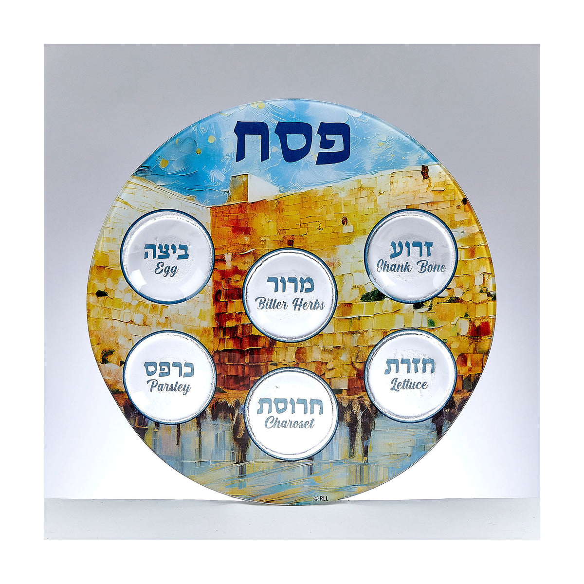 Glass Seder Plate, ''Kotel Scene'' Design, 12 inch