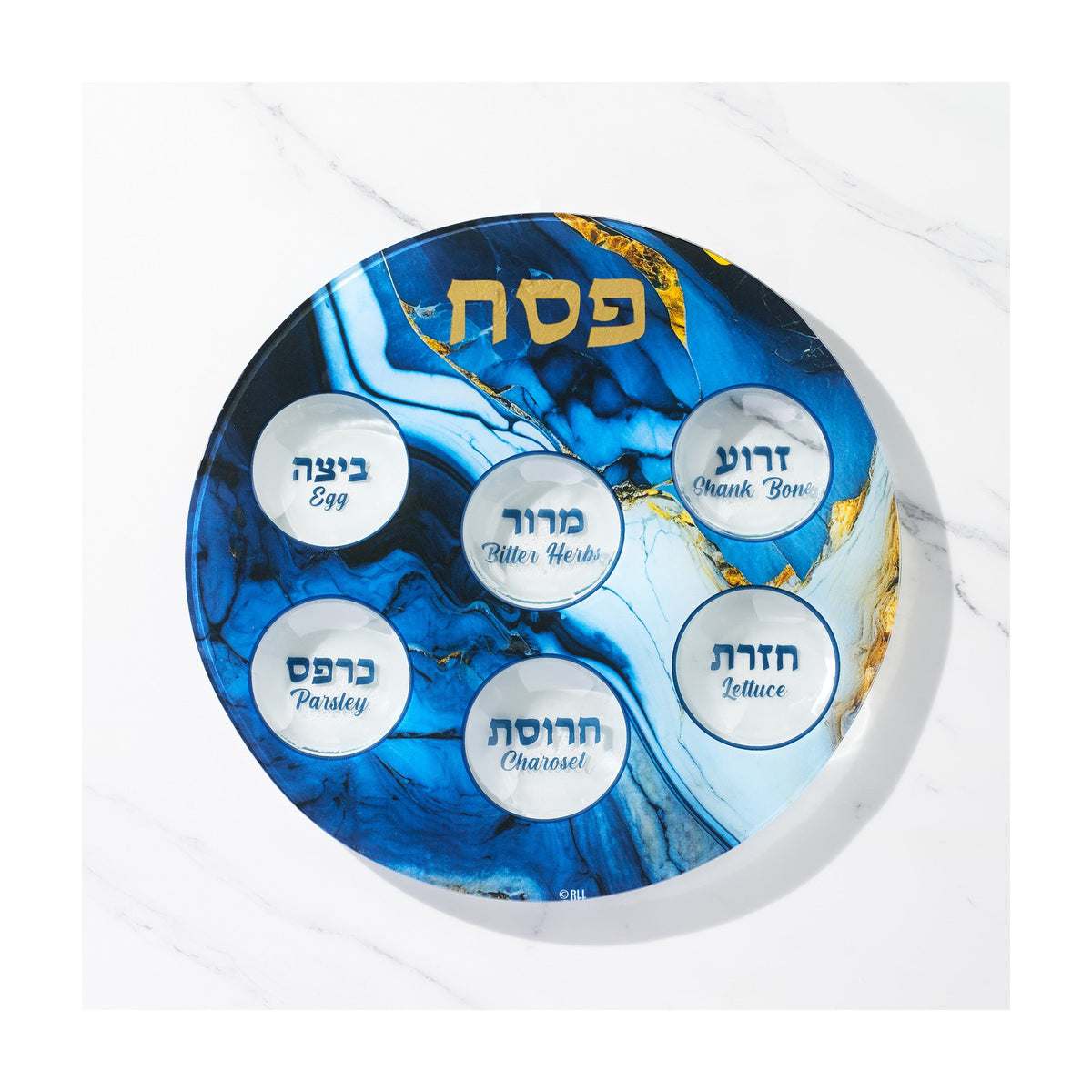 Glass Seder Plate, ''Blue Marble'' Design, 12 inch