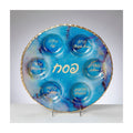 "Blue Marble Design" Glass Round Seder Plate