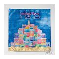 Matzah Cover, Printed Jerusalem Design