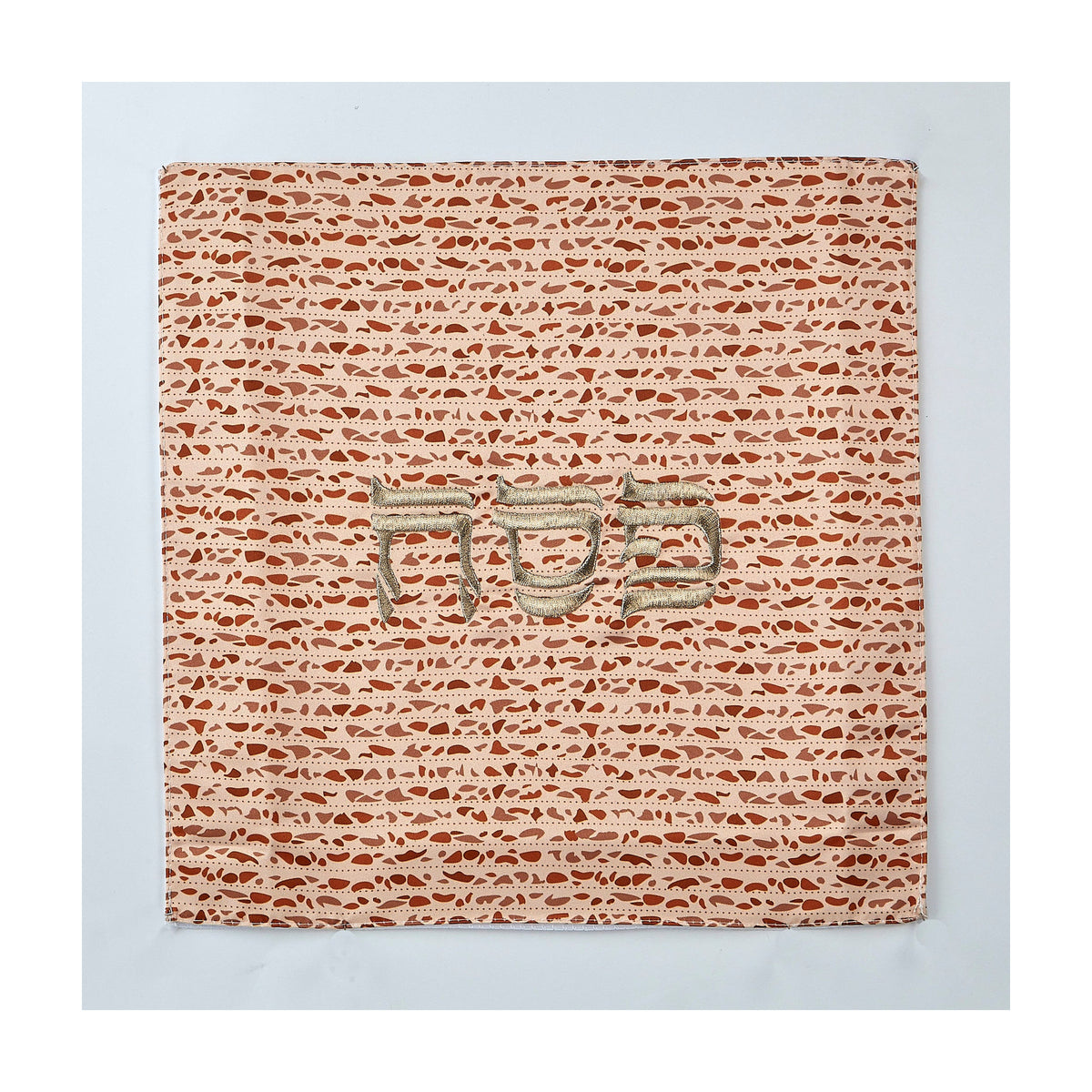 Satin Matzah Cover, Matzah Design, 13-inch Square