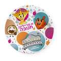 Chanukah Paper Plate 7" - Yiddish