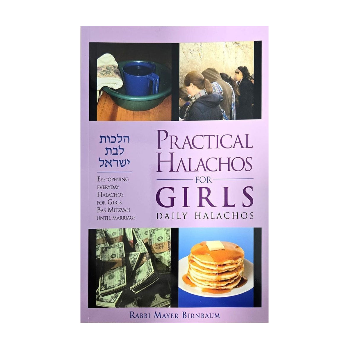 Practical Halachos for Girls