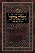Megillat Esther with Ma'ariv for Purim, Hebrew/English