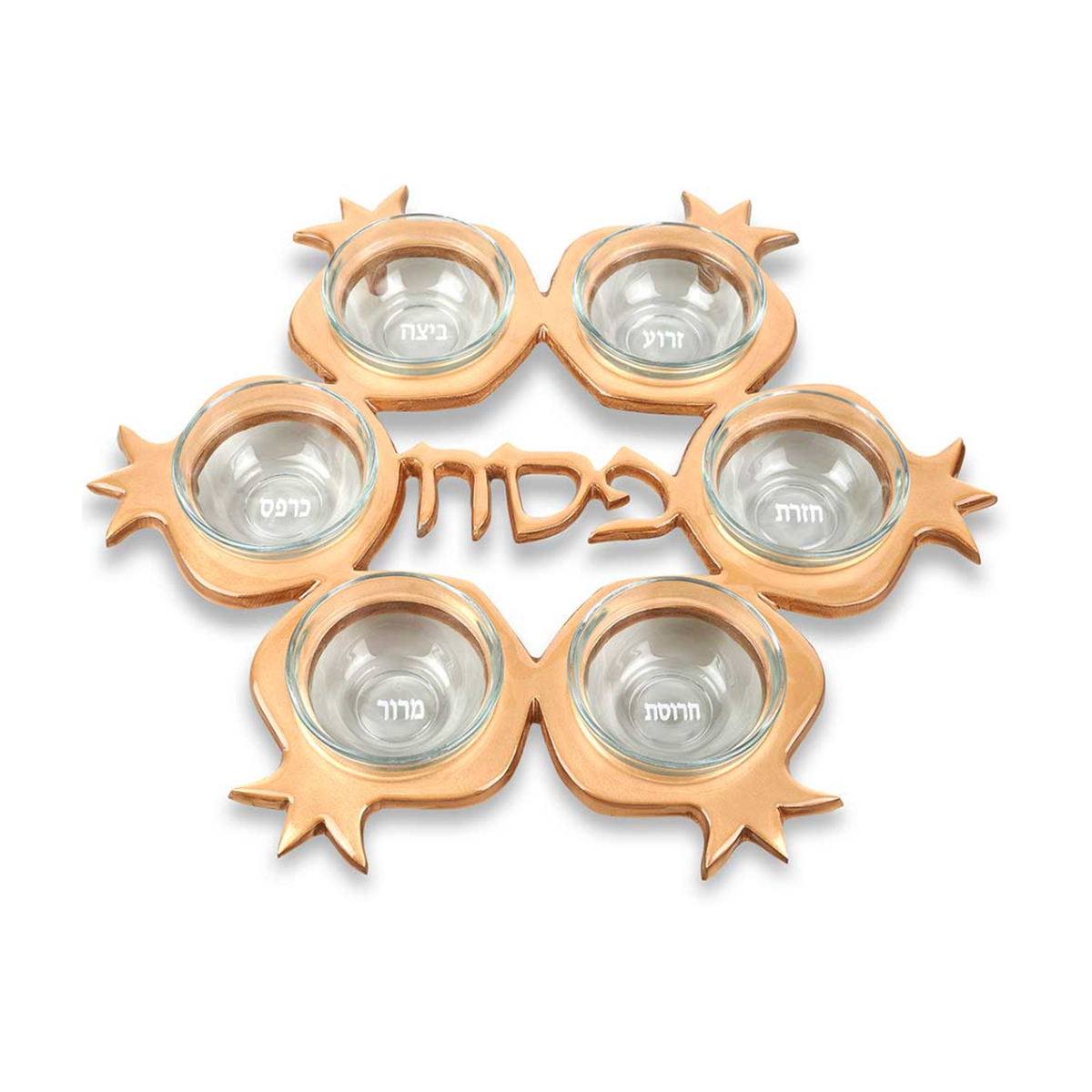 Pomegranate Seder Plate with Glass Liners - Brass