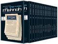 16-Volume Seder Tohoros Set - ArtScroll Yad Avraham Hebrew/English Mishnah Series, Pocket Size