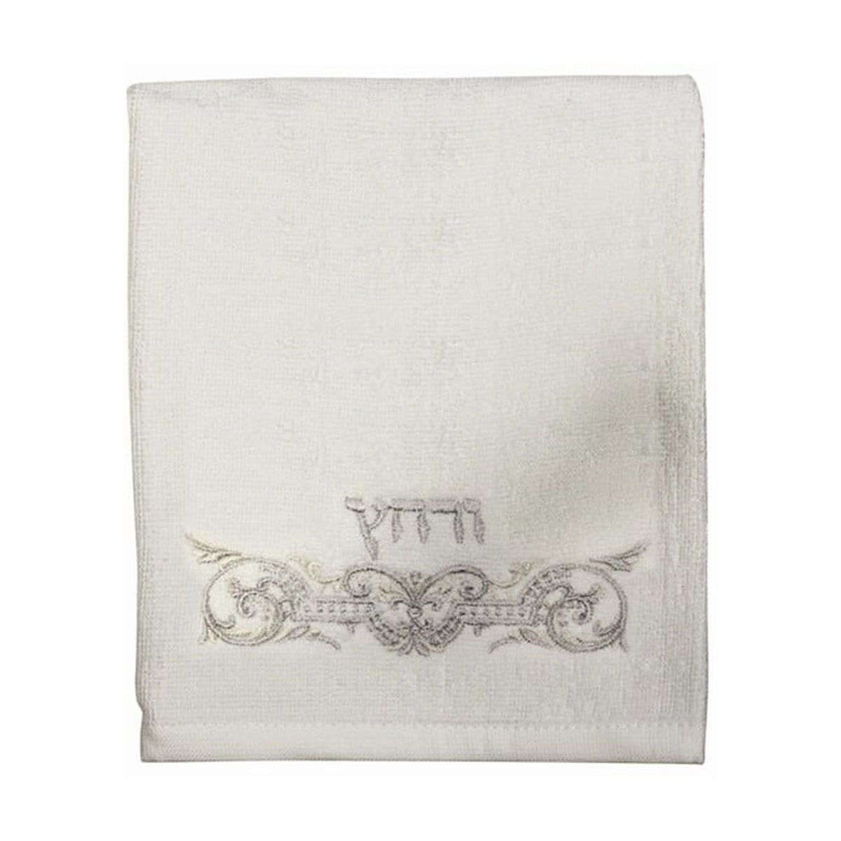 Pasover Hand Washing Towel
