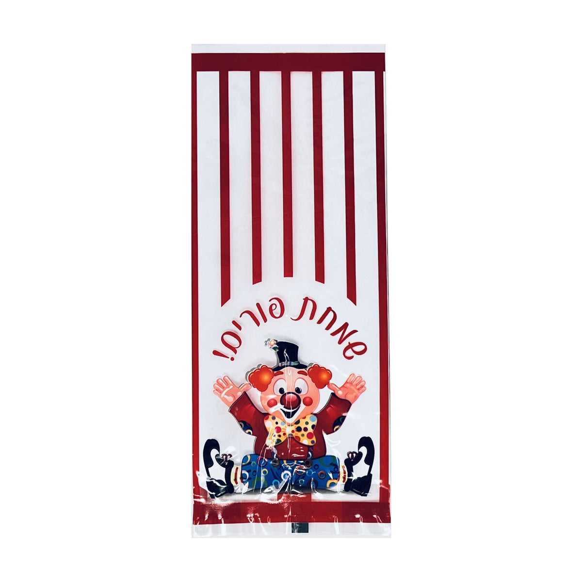 Purim Cellophane Bags, 30pcs