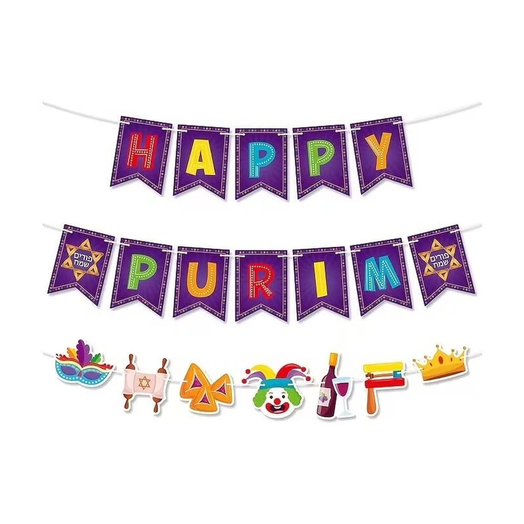 Purim Banner Decoration