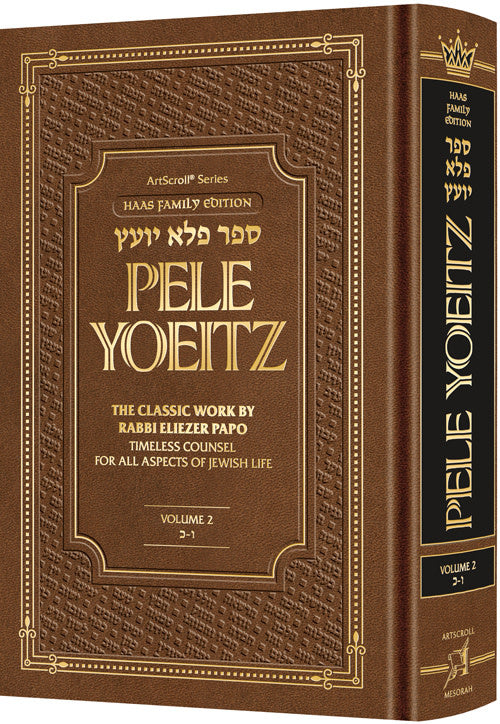 Pele Yoeitz, Volume 2