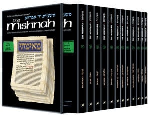 12-Volume Seder Zeraim Set - ArtScroll Yad Avraham Hebrew/English Mishnah Series, Pocket Size
