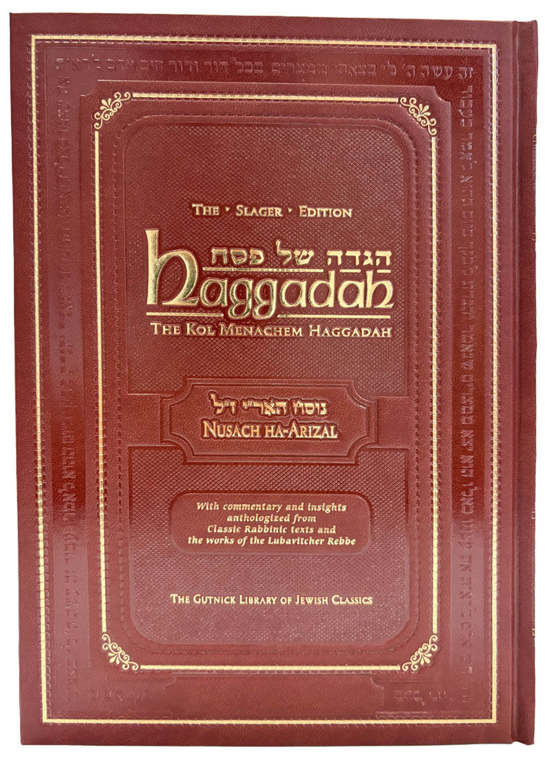The Slager Edition Pesach Haggadah, Nusach Arizal