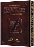 Sapirstein Edition Chumash with Rashi - Vayikra