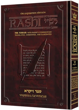 Sapirstein Edition Chumash with Rashi - Vayikra