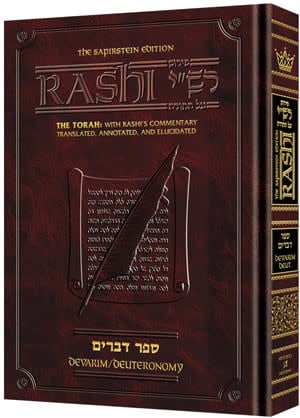 Sapirstein Edition Chumash with Rashi - Devarim