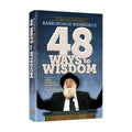 Rabbi Noach Weinberg's 48 Ways to Wisdom book cover