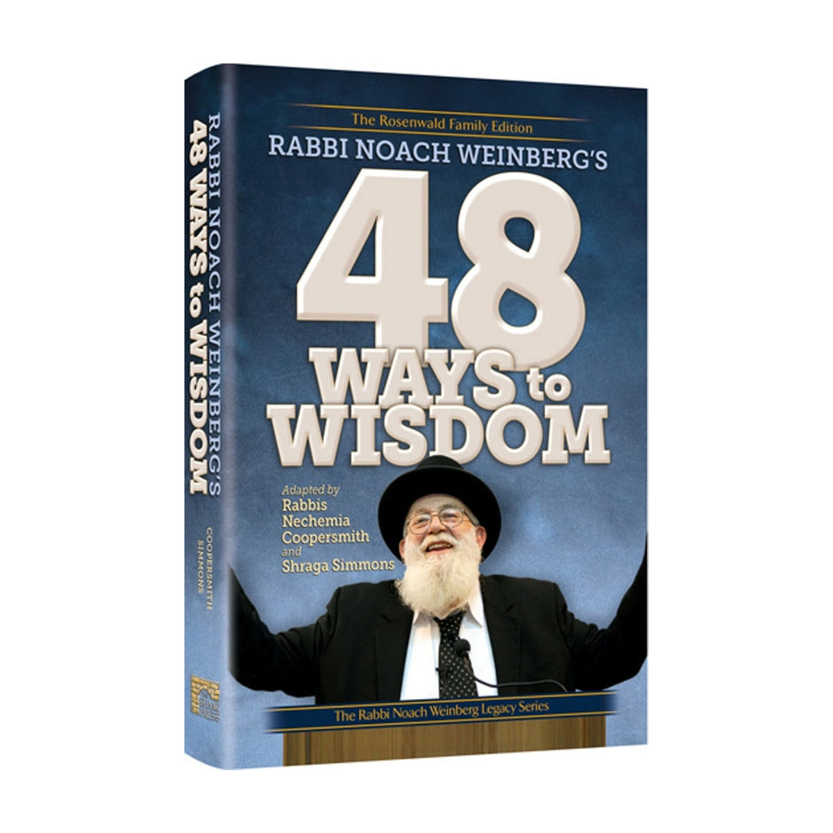 Rabbi Noach Weinberg's 48 Ways to Wisdom book cover