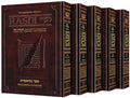 Sapirstein Edition Rashi - Student Size - 5 Volume Slipcased