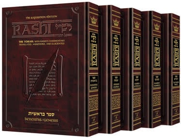 Sapirstein Edition Rashi - Student Size - 5 Volume Slipcased