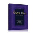 Ramchal on the Parsha Bamidbar book cover